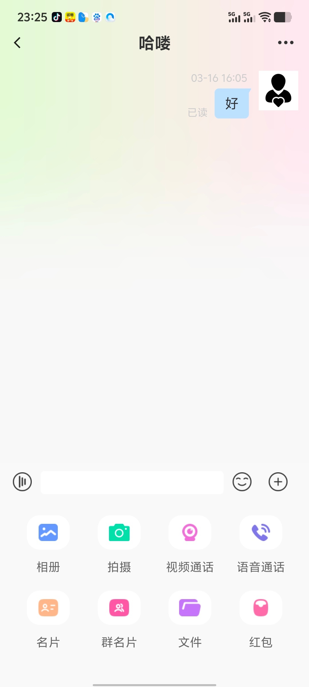im即时通讯聊天系统,1v1交友一对一交友,聊天视频收费,全套私有化{运营级}