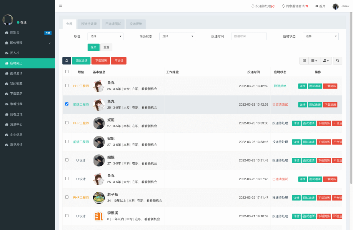 运营版人力系统人才招聘求职同城找活零工兼职技能培训企业招工求职招聘招工招聘小程序