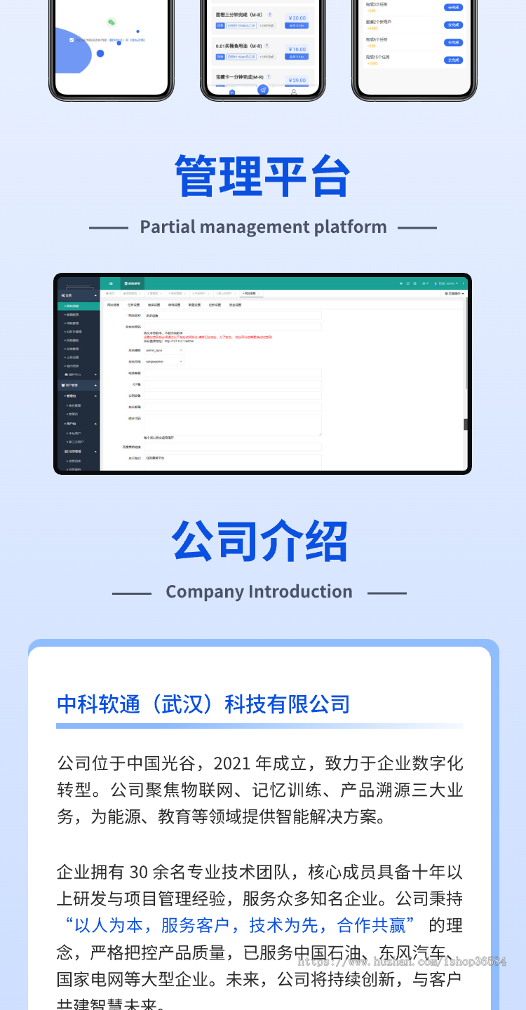 点赞任务平台任务分销系统源码多多进鱼霸屏天下抖音快手火山悬赏任务活动营销赚钱系统
