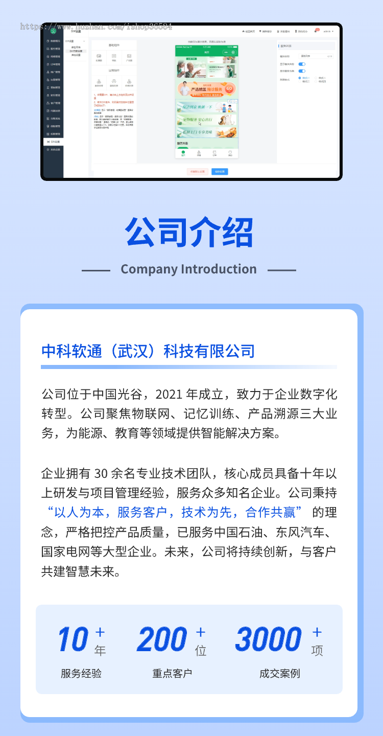 上门预约服务家政系统同城预约家居安装搬家跑腿保洁月嫂到家H5+小程序源码
