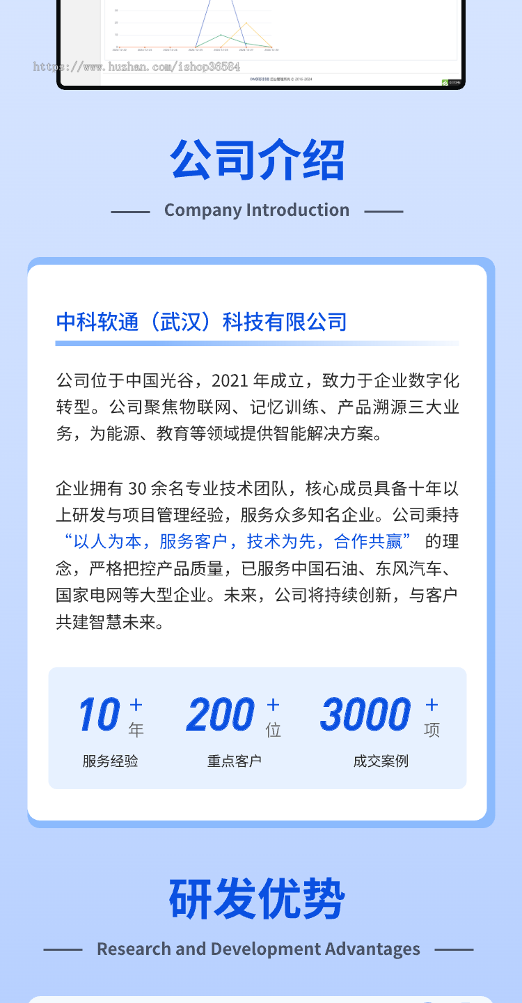 知识付费系统,在线教育音频视频课程,实物商品购买,Vip会员体系