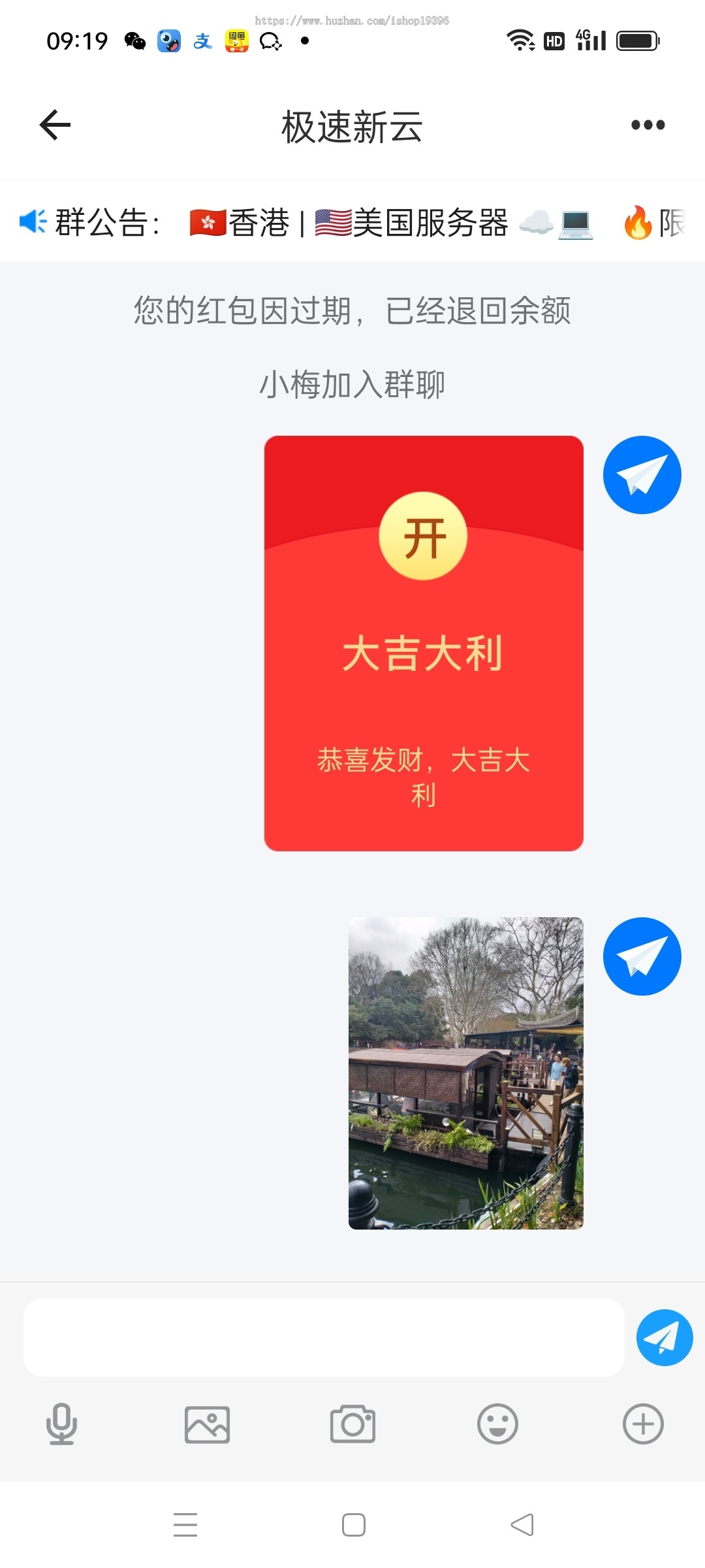 即时通讯仿VX已读未读聊天社交交友软件群聊自定义网站