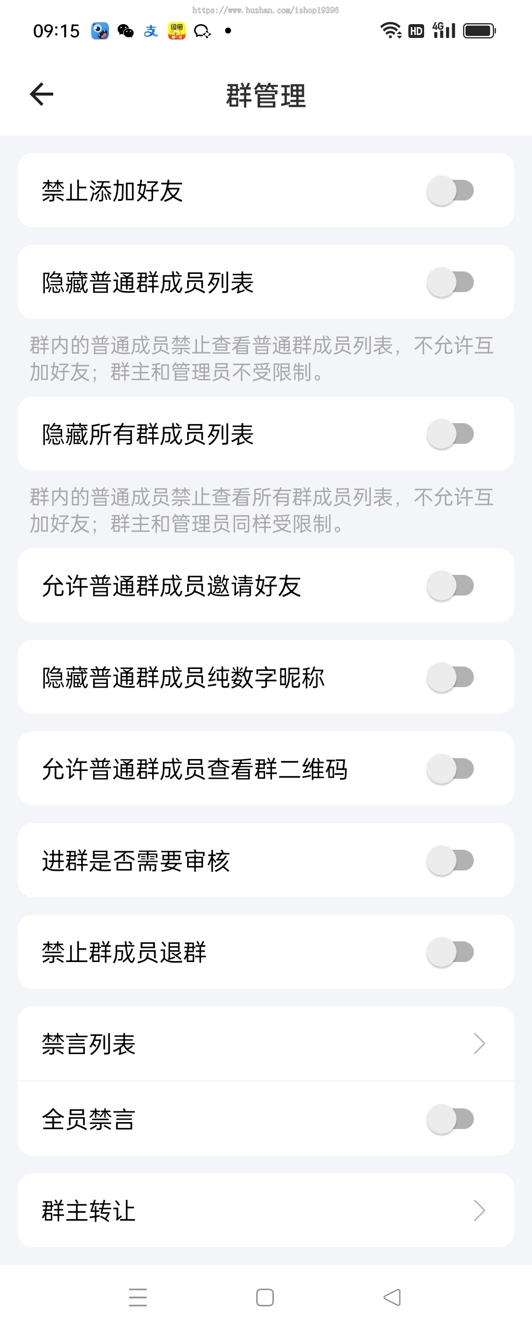 即时通讯仿VX已读未读聊天社交交友软件群聊自定义网站