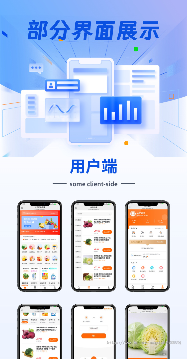 Thinkphp社区社群团购微信小程序公众号商城小程序会员秒杀限时抢购积分笔记开源可二开
