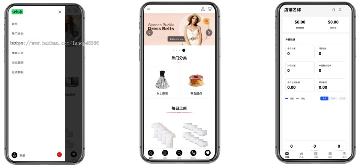 新ui 修复tk跨境电商|java商城|tiktok跨境商城|tk内嵌商城|多语言跨境商城|