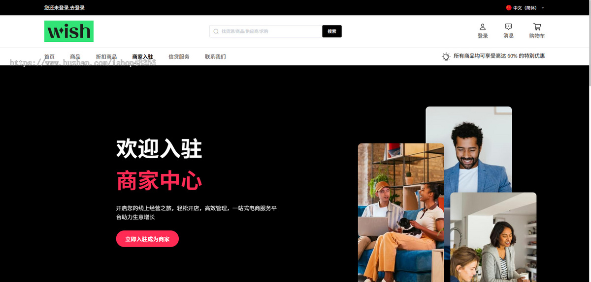 新ui 修复tk跨境电商|java商城|tiktok跨境商城|tk内嵌商城|多语言跨境商城|
