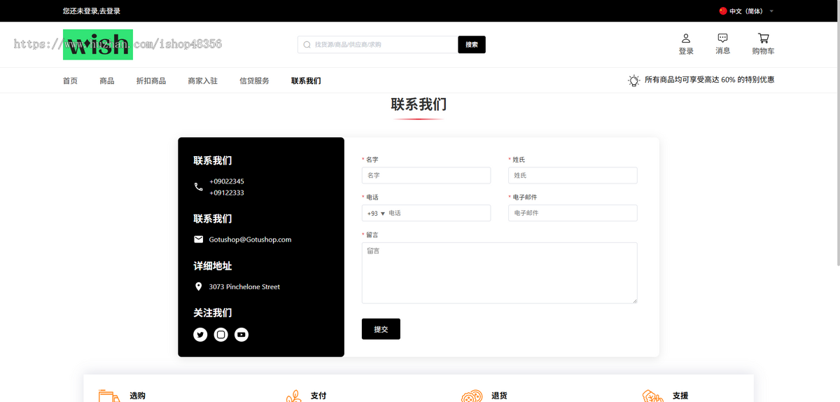 新ui 修复tk跨境电商|java商城|tiktok跨境商城|tk内嵌商城|多语言跨境商城|
