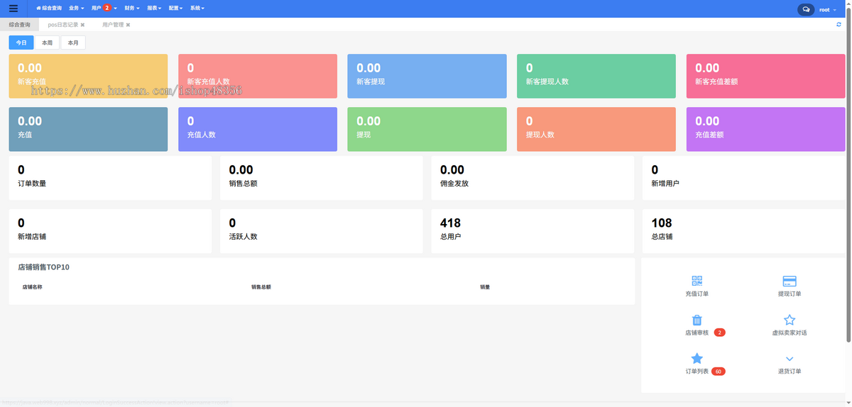 新ui 修复tk跨境电商|java商城|tiktok跨境商城|tk内嵌商城|多语言跨境商城|