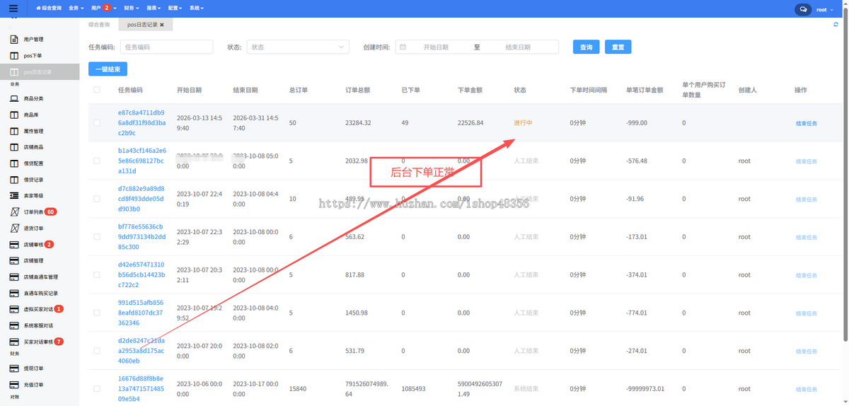 新ui 修复tk跨境电商|java商城|tiktok跨境商城|tk内嵌商城|多语言跨境商城|