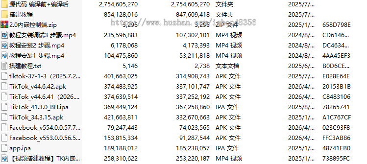 新ui 修复tk跨境电商|java商城|tiktok跨境商城|tk内嵌商城|多语言跨境商城|