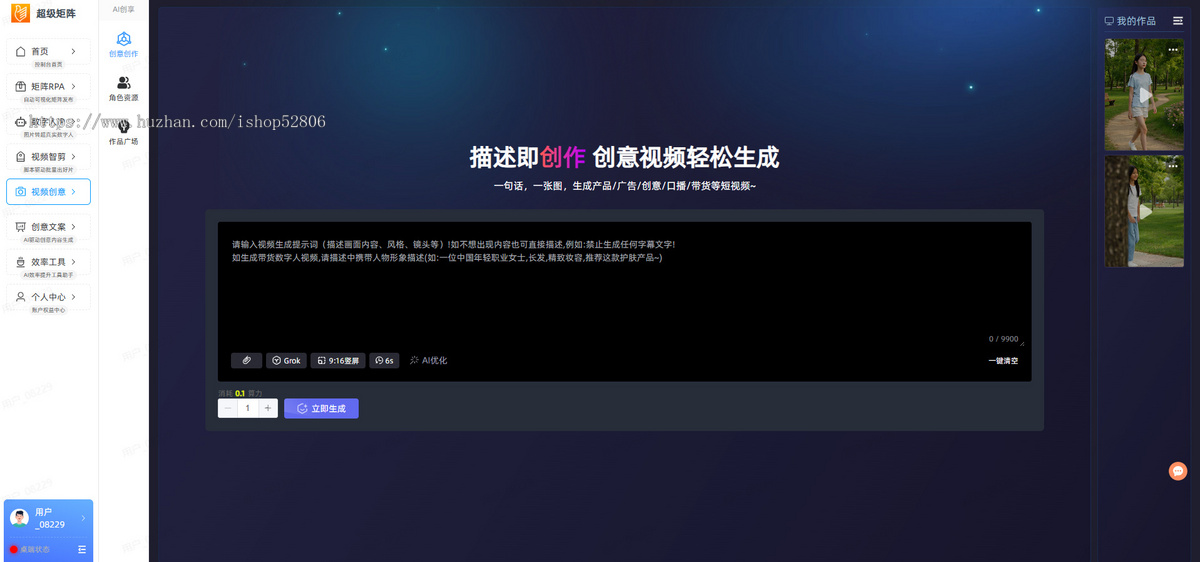 矩阵RPA源码OEM贴牌自动发布