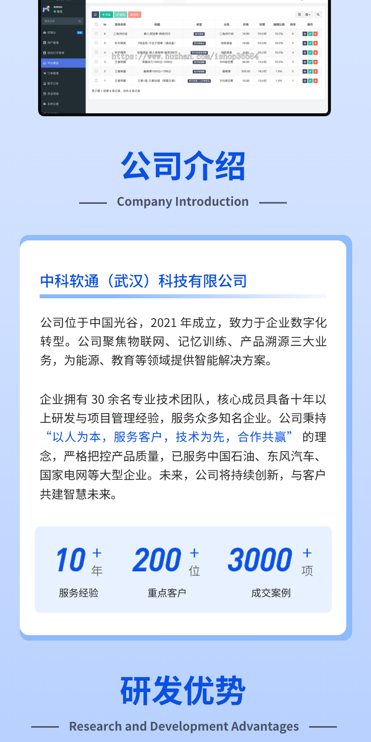 王者荣耀/三角洲/和平精英游戏代练电竞护航系统(带实时通信)