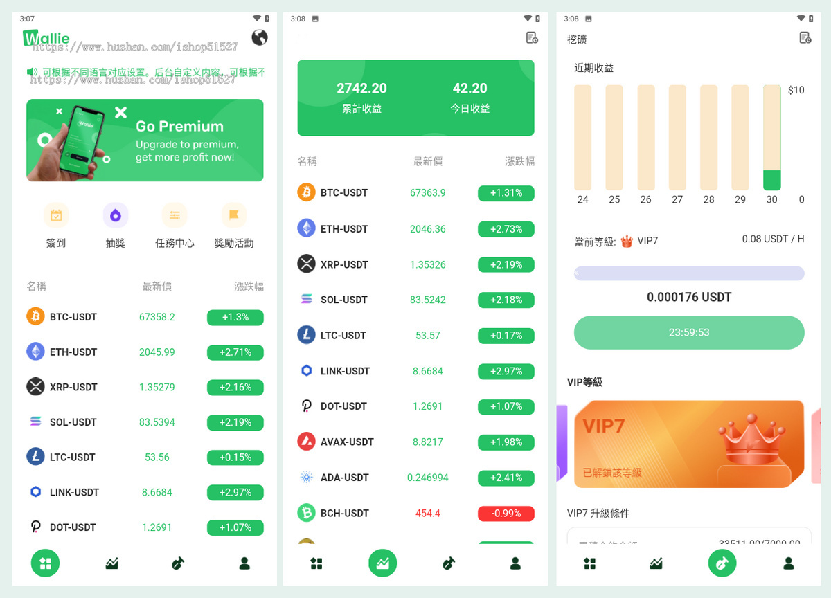 2026国际版外汇短期交易理财黄金金属原油买涨买跌
