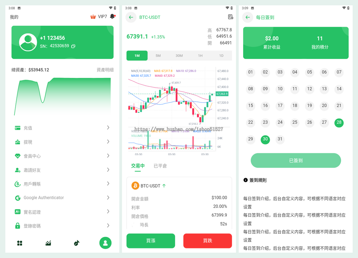 2026国际版外汇短期交易理财黄金金属原油买涨买跌