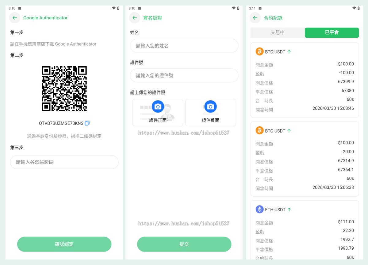 2026国际版外汇短期交易理财黄金金属原油买涨买跌