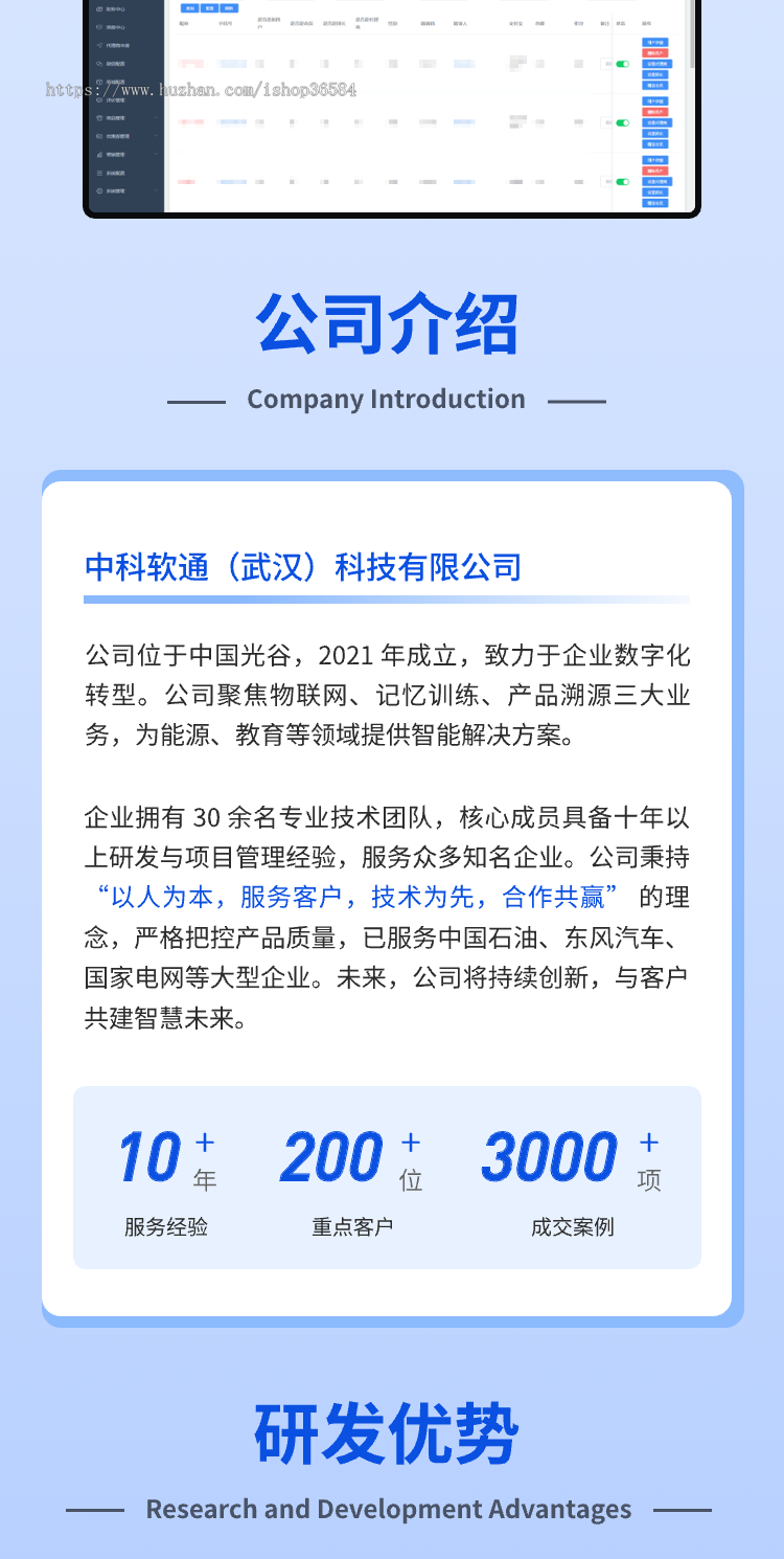 彩妆购物商城APP小程序公众号源码(APP+小程序+公众号+H5)