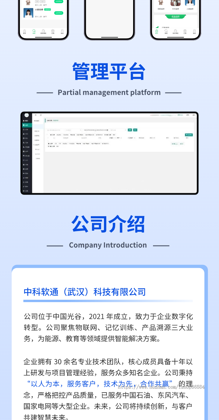 家教小程序预约上门系统开发排课管理补习补课辅导小程序系统源码