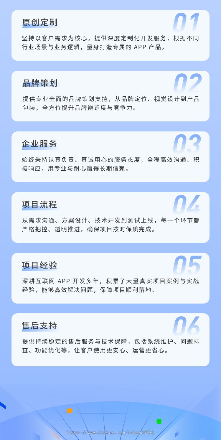 白色ui版国际版短剧系统app、h5