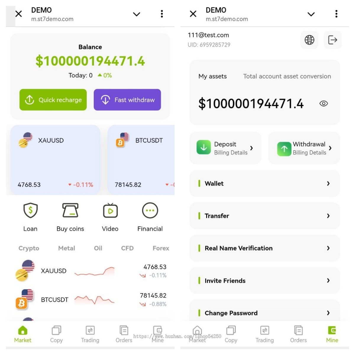 PHP正版ST7电脑PC端H5端下载APP端区块链外汇黄金交易软件系统软件搭建维护