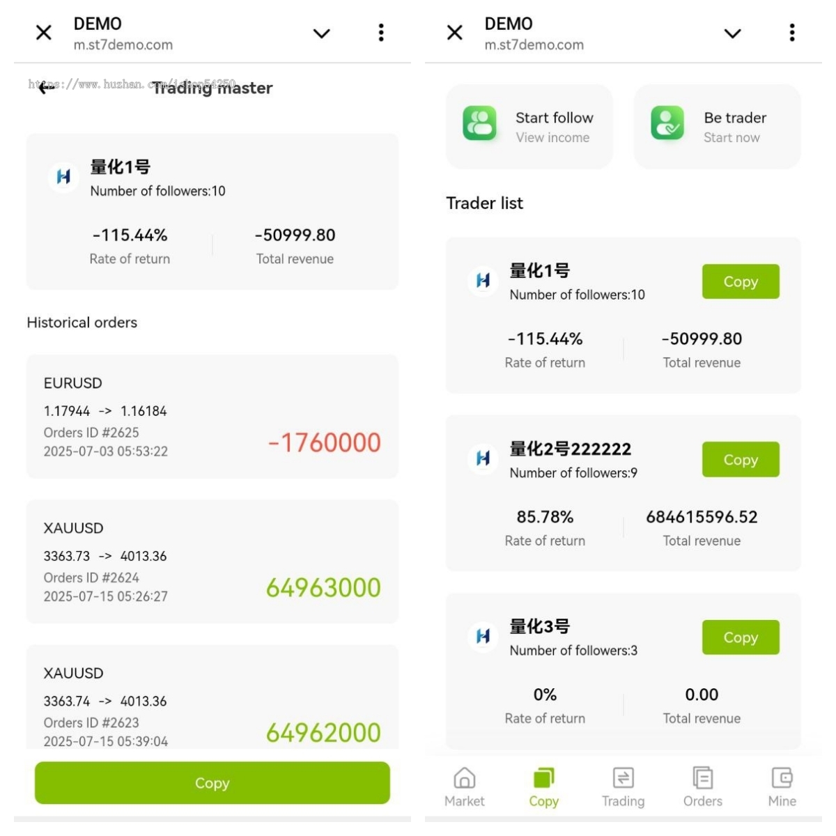 PHP正版ST7电脑PC端H5端下载APP端区块链外汇黄金交易软件系统软件搭建维护