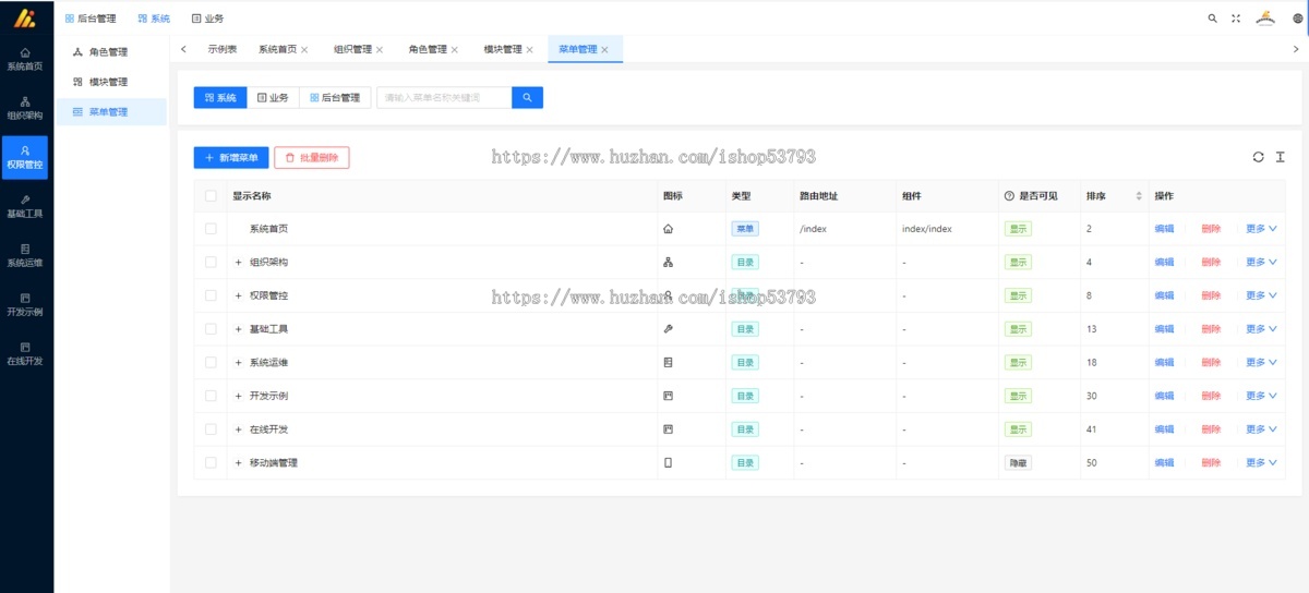 社区居民乡镇积分管理小程序市民群众文明社区治理软件积分商城源码