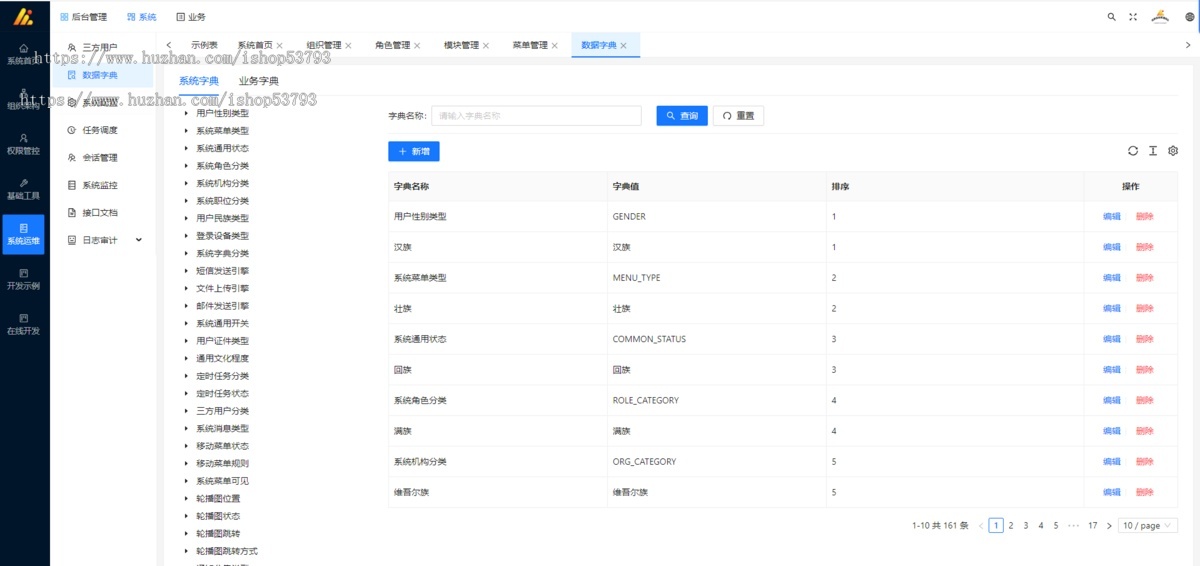 社区居民乡镇积分管理小程序市民群众文明社区治理软件积分商城源码