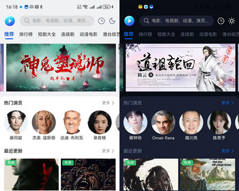影视源码 uniapp / java / spring boot / H5 / App / 小程序 多端适用
