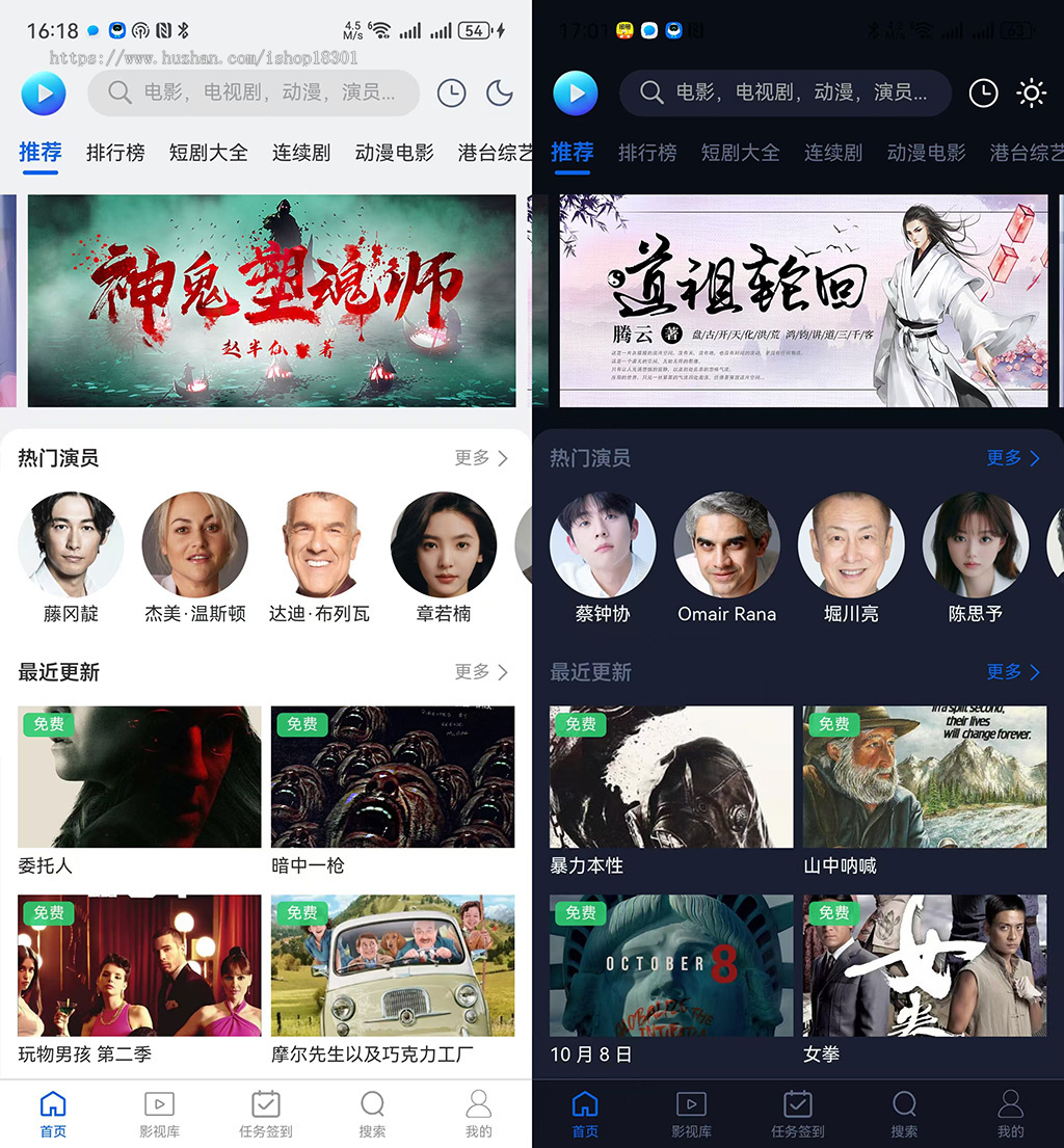 影视源码 uniapp / java / spring boot / H5 / App / 小程序 多端适用