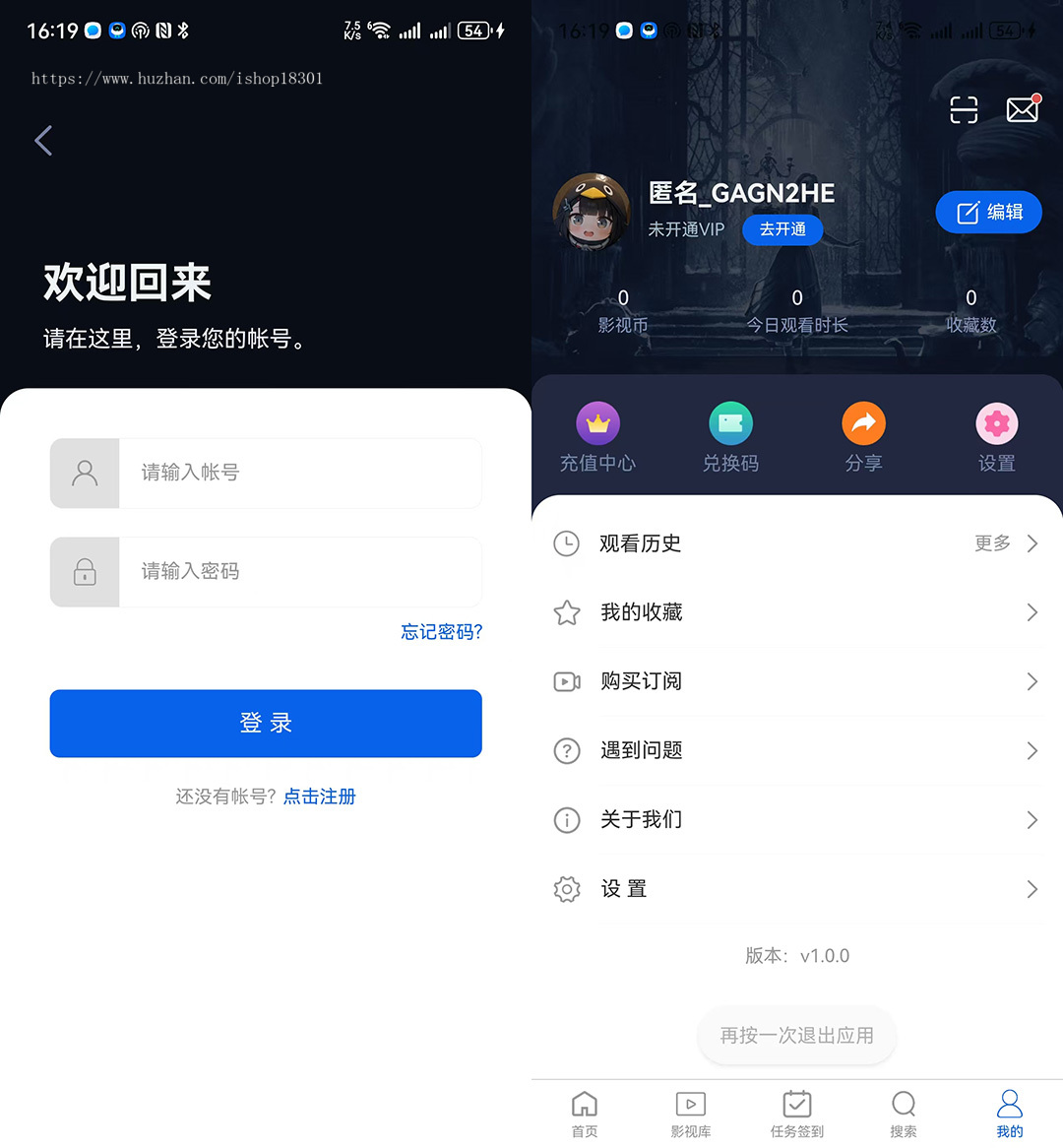 影视源码 uniapp / java / spring boot / H5 / App / 小程序 多端适用