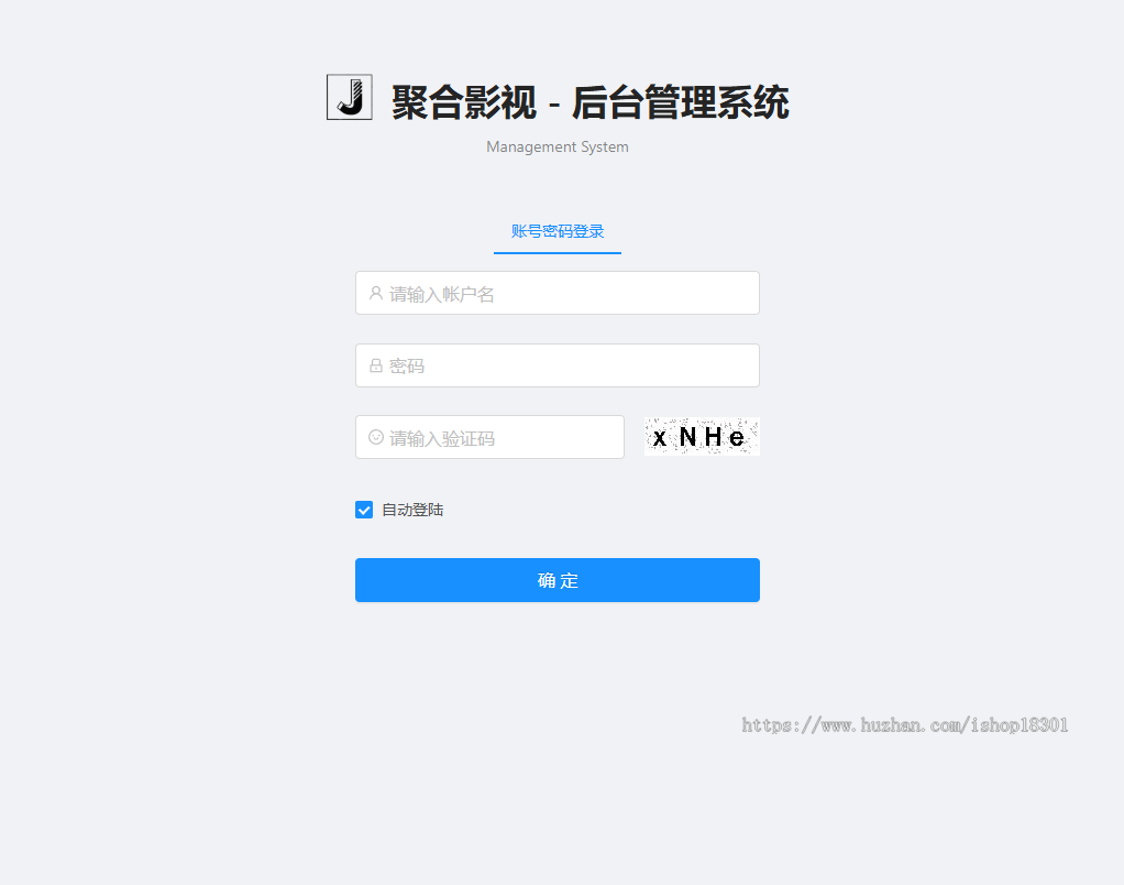 影视源码 uniapp / java / spring boot / H5 / App / 小程序 多端适用