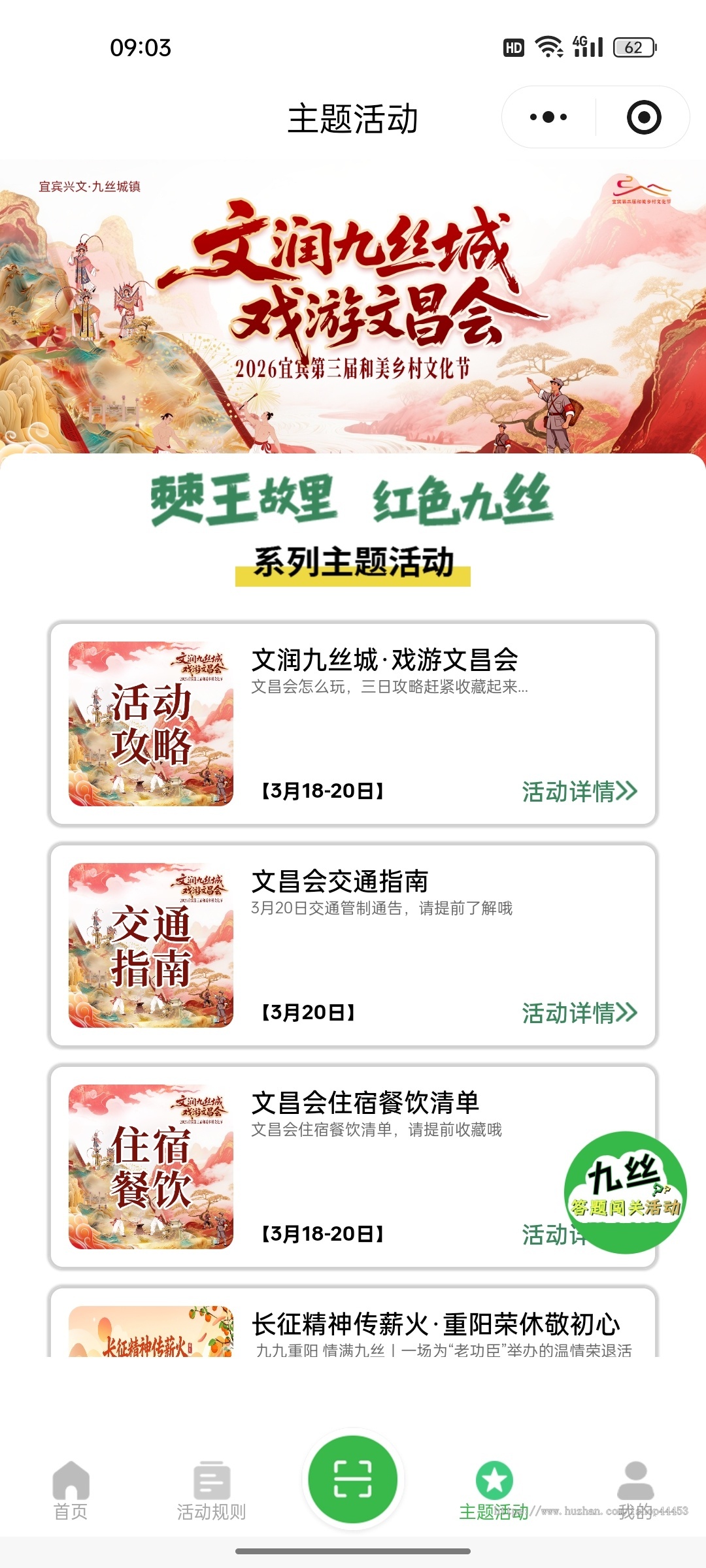 徒步打卡系统运动打卡小程序地图点亮软件源码