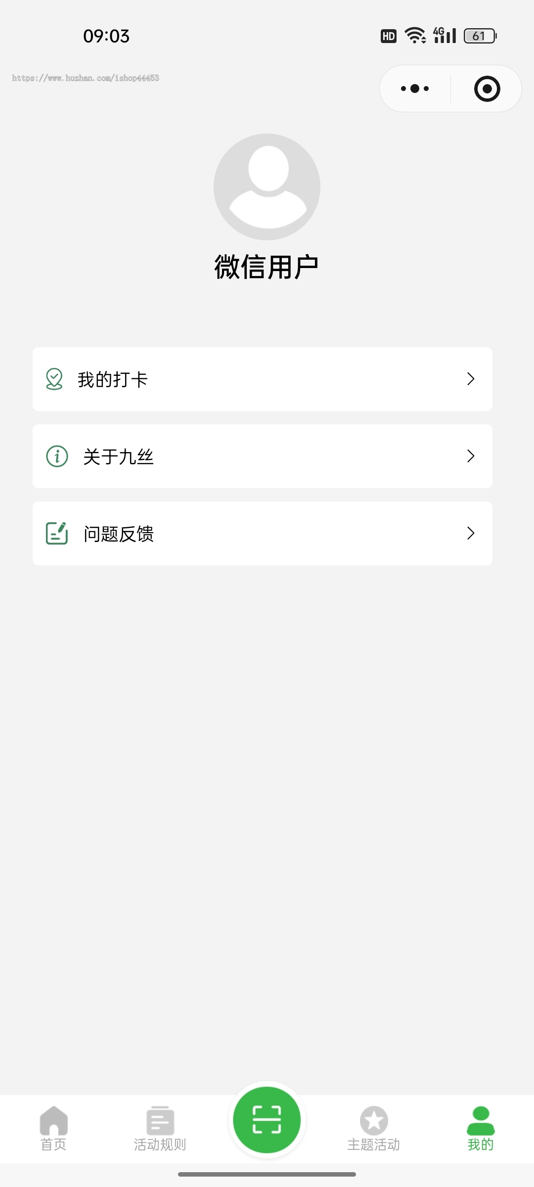 徒步打卡系统运动打卡小程序地图点亮软件源码