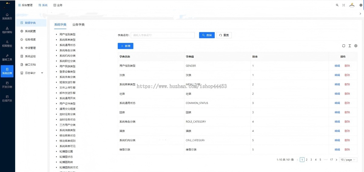徒步打卡系统运动打卡小程序地图点亮软件源码