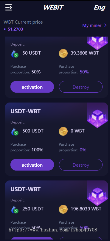 双语言DApp区块链理财系统 – 高效稳定的投资分红质押平台 理财app/质押收益/ 源码搭建