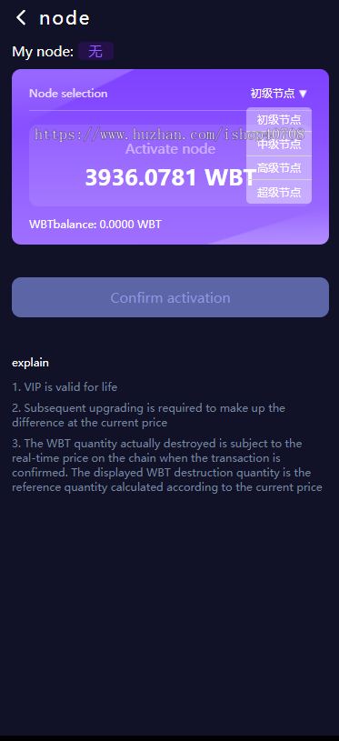 双语言DApp区块链理财系统 – 高效稳定的投资分红质押平台 理财app/质押收益/ 源码搭建