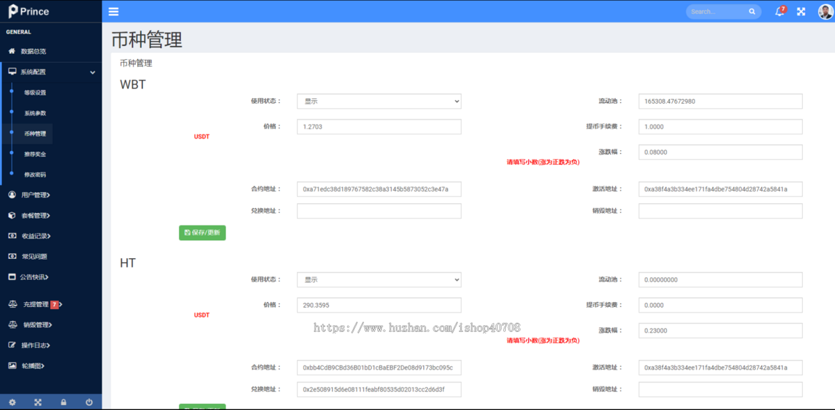 双语言DApp区块链理财系统 – 高效稳定的投资分红质押平台 理财app/质押收益/ 源码搭建