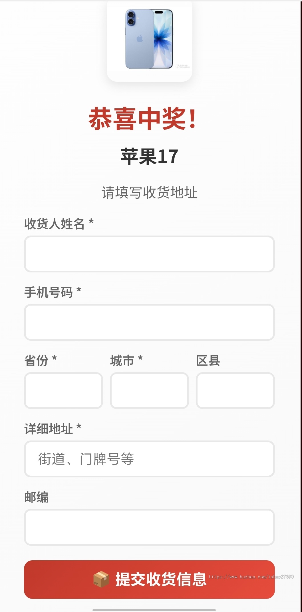 《2026新开发大转盘抽奖》H5九宫格大转盘活动互动礼品兑换引流源码九宫格源码游戏源码