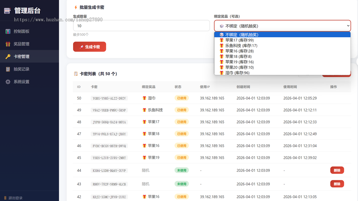 《2026新开发大转盘抽奖》H5九宫格大转盘活动互动礼品兑换引流源码九宫格源码游戏源码