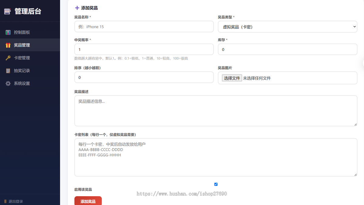 《2026新开发大转盘抽奖》H5九宫格大转盘活动互动礼品兑换引流源码九宫格源码游戏源码