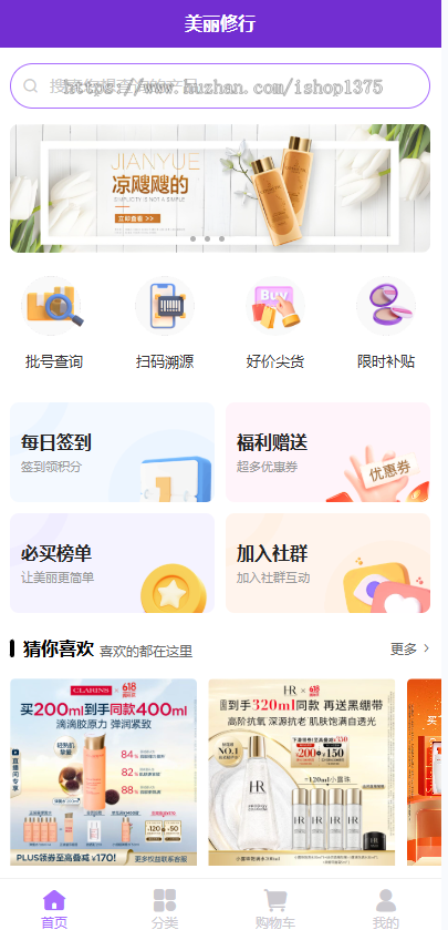 企业防伪溯源一体化管理系统一物一码防伪查询化妆品农产品真伪溯源追溯二维码扫一扫