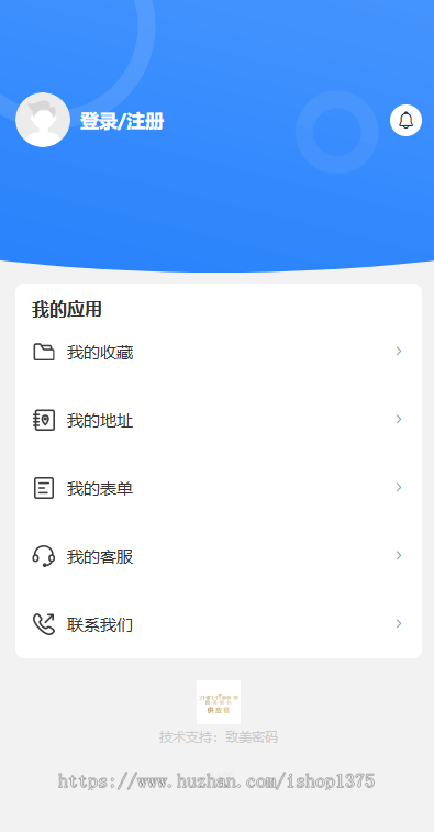 企业防伪溯源一体化管理系统一物一码防伪查询化妆品农产品真伪溯源追溯二维码扫一扫
