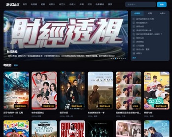 GO开发影视站群系统，AI优化SEO视频站群，电影站群，电影网站模板，影视网站模板，