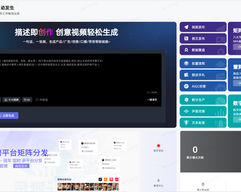 矩阵RPA批量剪辑源码OEM贴牌自动发布
