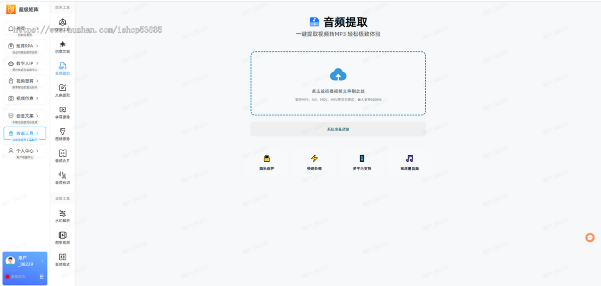 矩阵RPA批量剪辑源码OEM贴牌自动发布