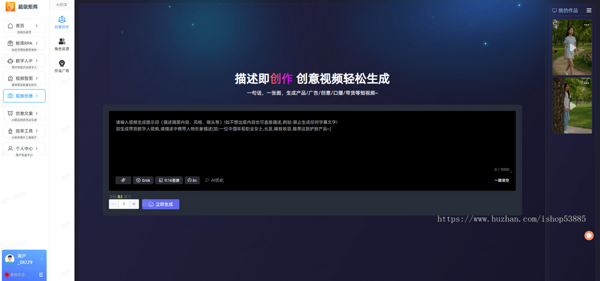 矩阵RPA批量剪辑源码OEM贴牌自动发布