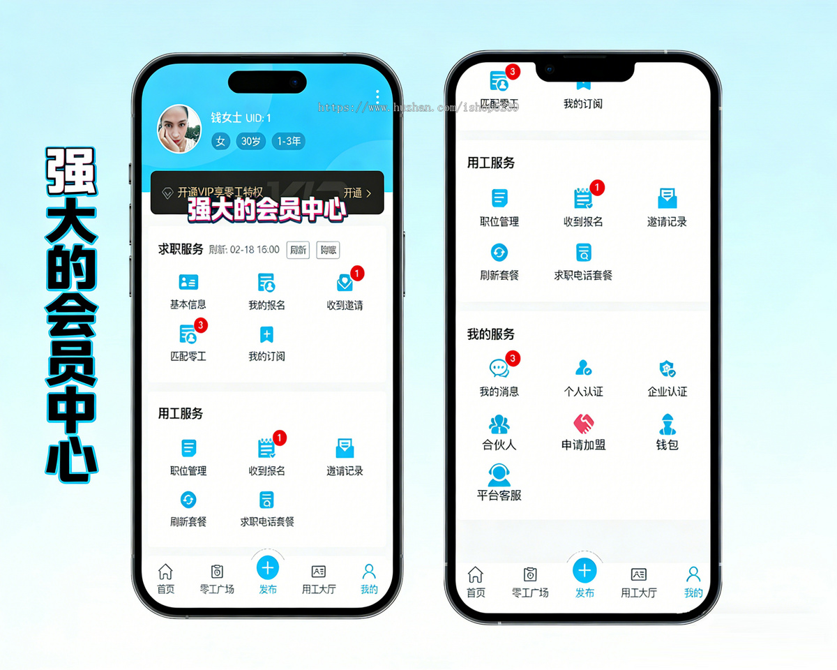 求职招聘小程序多城市零工招聘H5网站小程序,兼职招聘小程序,人才招聘系统网站