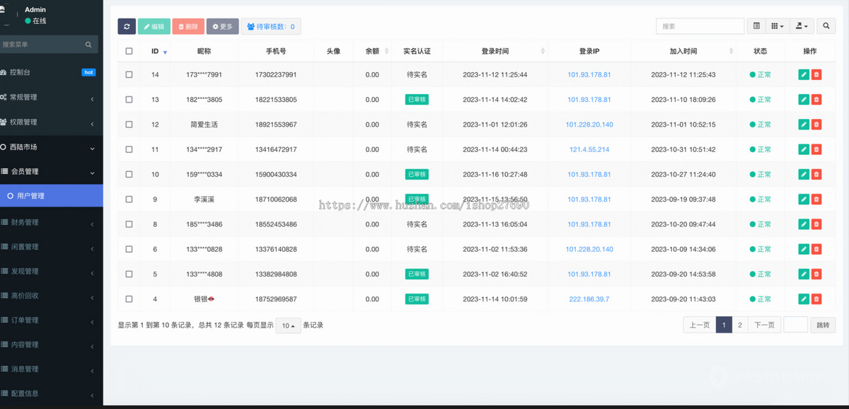 【2026版】仿闲鱼同城闲置二手回收小程序源码支持多行业废品回收入驻预约衣服回收转卖