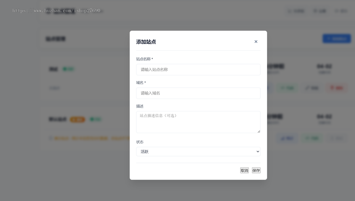 【2026多站点轻量级统计】网站统计源码网站流量统计系统源码站长统计源码网站监控爬虫