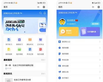 【2026全开源】php在线考试答题教育刷题练习题库源码H5背题学习出题源码支持小程序