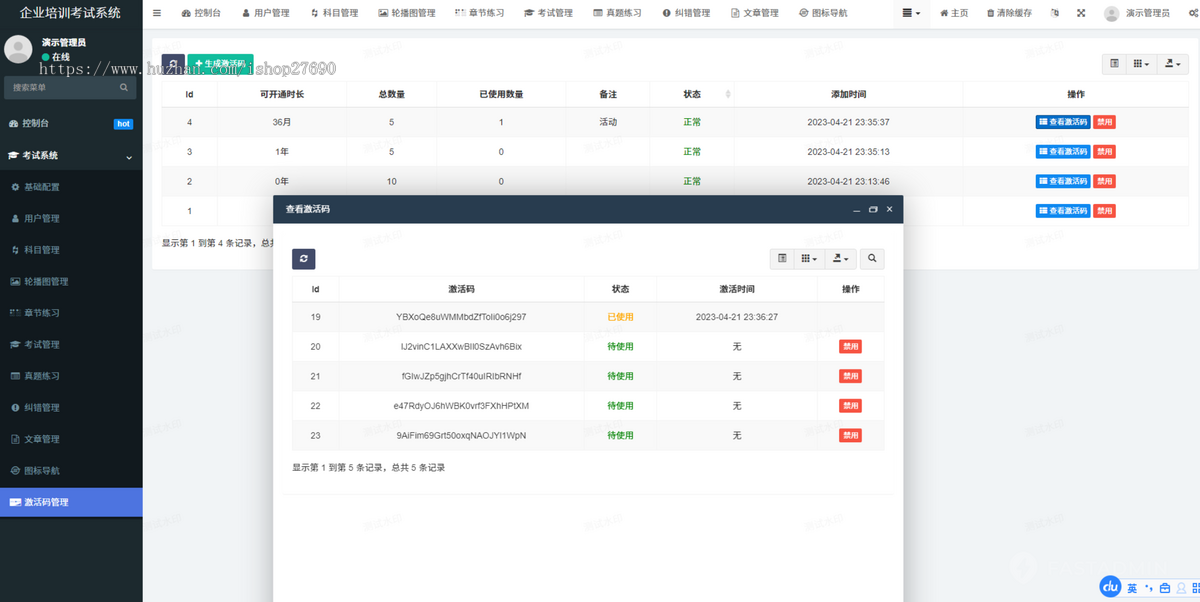 【2026全开源】php在线考试答题教育刷题练习题库源码H5背题学习出题源码支持小程序